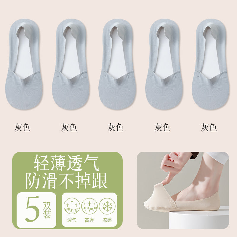 Summer thin ice silk arbitrary cut boat socks ladies towel cotton bottom shallow invisible silicone cotton anti-slip antibacterial socks