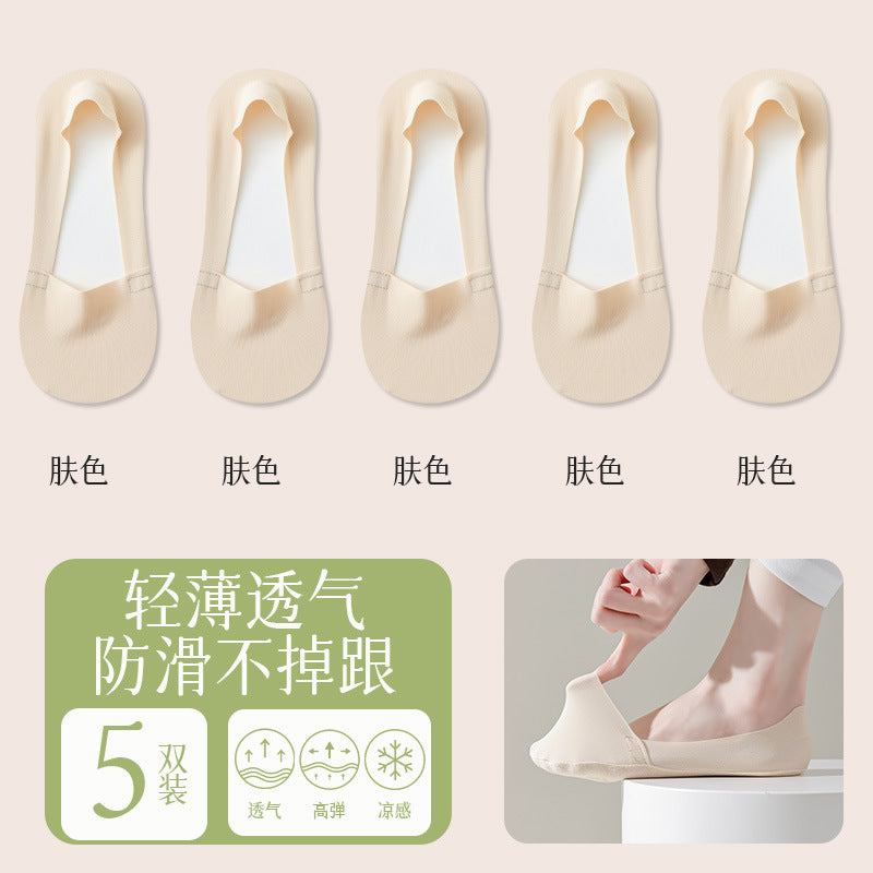 Summer thin ice silk arbitrary cut boat socks ladies towel cotton bottom shallow invisible silicone cotton anti-slip antibacterial socks