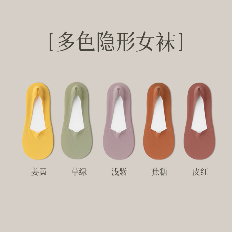 Women's Summer Thin Boat Socks, Solid Color, Low-Cut Invisible Socks, Silicone Non-Slip, Anti-Drop, Short Tube Seamless Cotton Socks