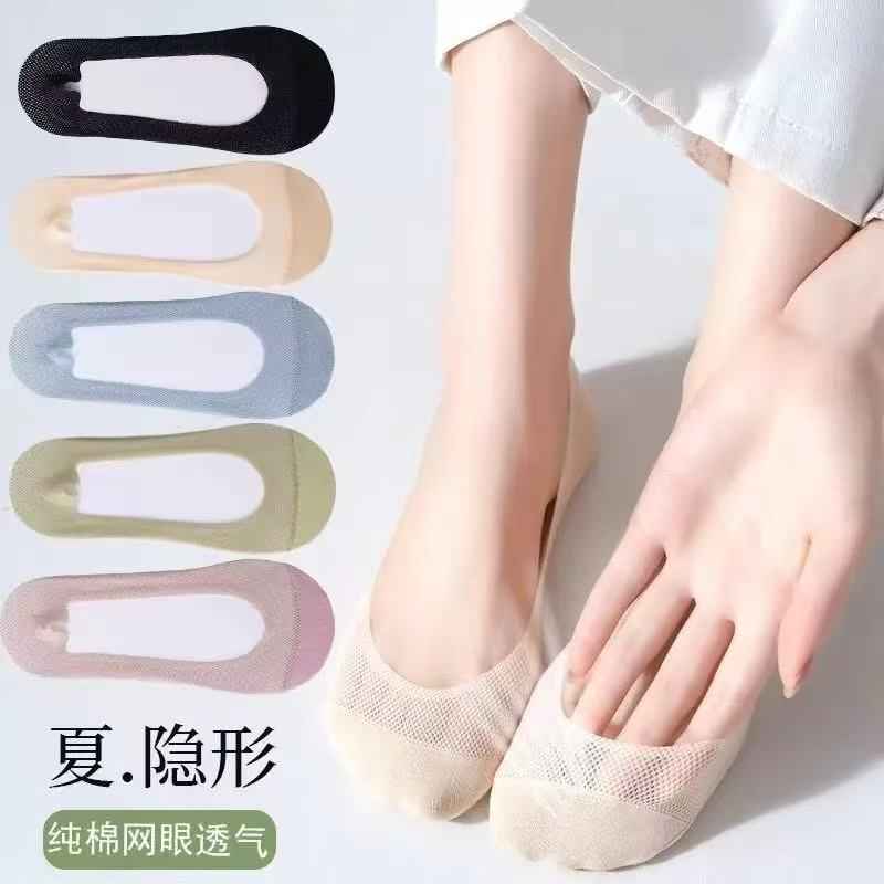 Combed Cotton Women's Boat Socks Summer Thin Non-slip Non-falling Mesh Invisible Socks Cotton Bottom High Heels Shallow Mouth Socks
