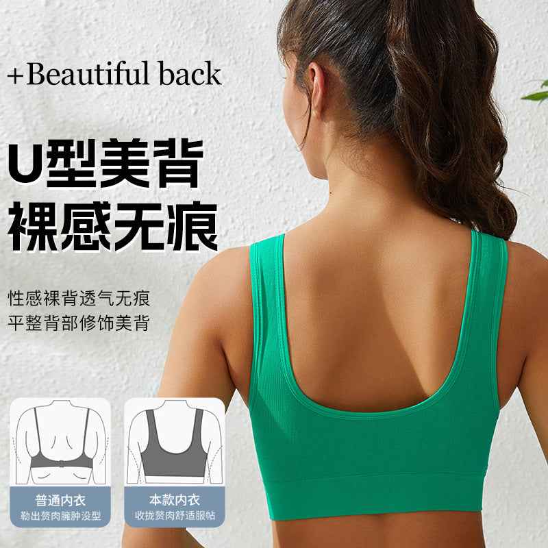 Sports Bra for Women, Shock-Proof Running, Anti-Sagging Yoga Vest, Thin Breathable, Wire-Free Push-Up Fitness Bra