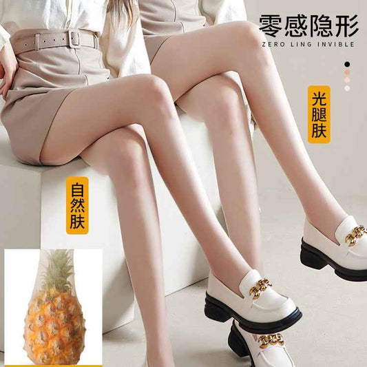 Stockings Women's Pantyhose Ultra-Thin Plus Core-Spun Silk Thin Butterfly-Shaped T-Shaped Anti-Snagging Women's Flesh-Colored Bottoming Socks