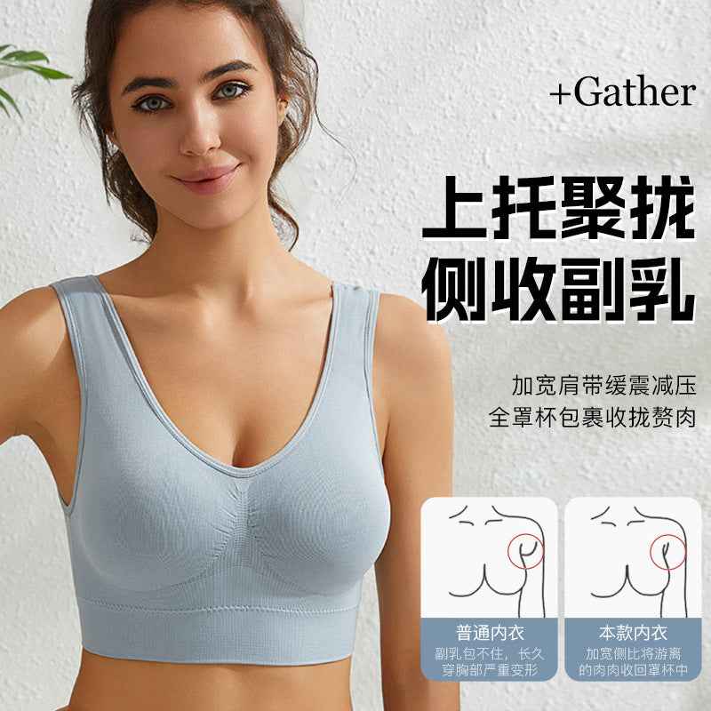 Sports Bra for Women, Shock-Proof Running, Anti-Sagging Yoga Vest, Thin Breathable, Wire-Free Push-Up Fitness Bra