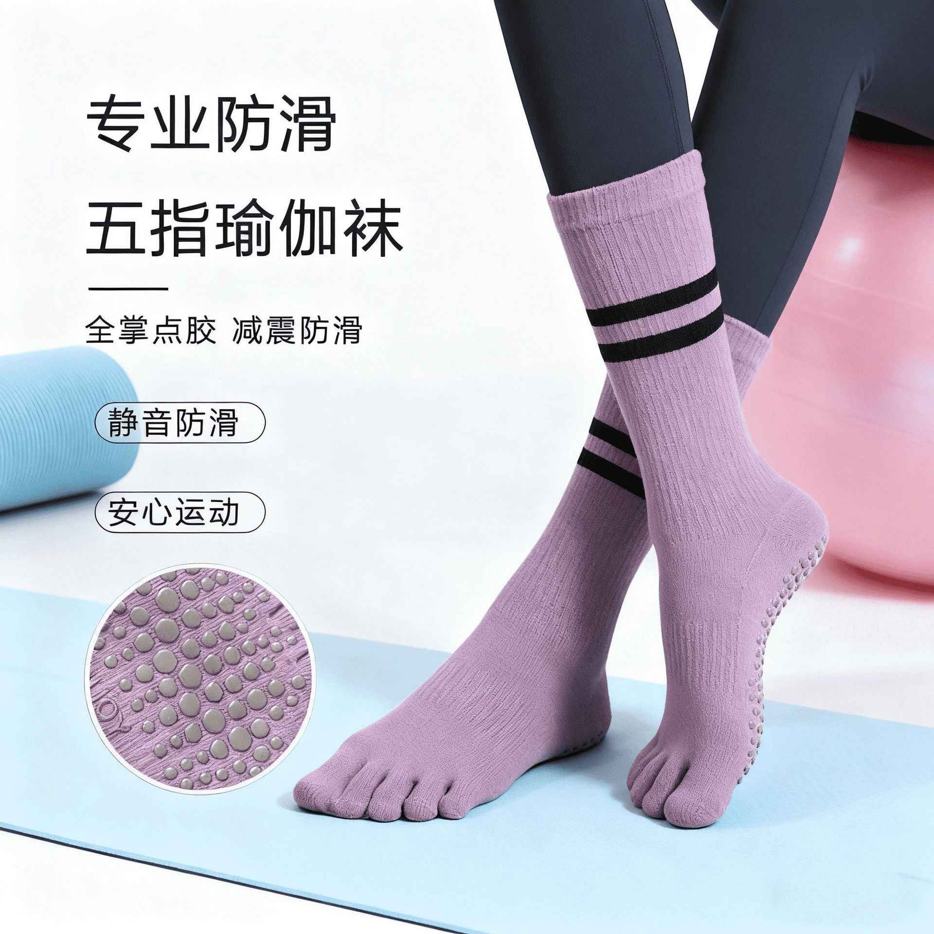 New Five-Finger Non-Slip Yoga Socks Pilates Sports Toe Socks Breathable Striped Middle Barrel Indoor Fitness Compression Socks