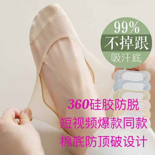 Combed Cotton Women's Boat Socks Summer Thin Non-slip Non-falling Mesh Invisible Socks Cotton Bottom High Heels Shallow Mouth Socks